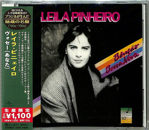 Pinheiro,leila - Bencao Bossa Nova - Music CD