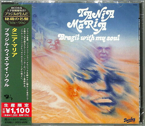 Maria,tania - Brasil With My Soul - Music CD