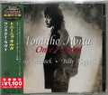 Once I Loved (Japanese Reissue) (Brazil's Treasured Masterpieces 1950s - 2000s) Music CD