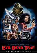 Evil Dead Trap - Evil Dead Trap - DVD