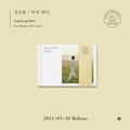 Jung Seung Hwan - Five Words Left Unsaid - Music CD