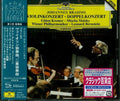 Brahms / Kremer,gidon - Brahms: Violin Concertos Opp 77 & 102 - Music CD