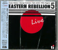 Walton,cedar - Eastern Rebellion Live - Music CD
