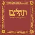 Psalms Music CD
