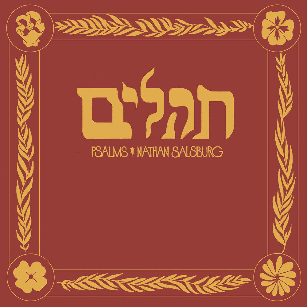 Psalms Music CD