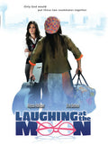 Laughing At The Moon - Laughing At The Moon - DVD