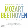 Beethoven / Deljavan / Cepaite - Piano Concerto 19 - Super Audio CD