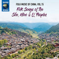 Folk Music Of China 15 / Various - Folk Music Of China 15 / Various - Music CD