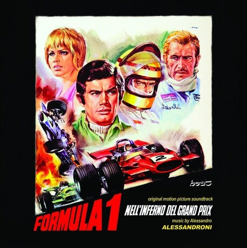 Formula 1 Nell Inferno Del Grand Prix / O.s.t. - Formula 1 Nell Inferno Del Grand Prix / O.s.t. - Music CD