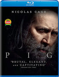 Pig Bd - Pig Bd - Blu-ray