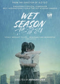 Wet Season - Wet Season - DVD
