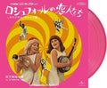 Michel Legrand - Les Demoiselles De Rochefort [Pink Japanese Pressing]