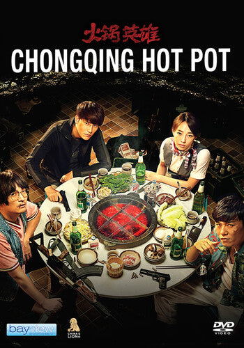 Chongqing Hot Pot - Chongqing Hot Pot - DVD