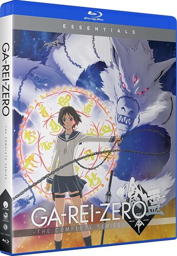 Garei Zero: Complete Series - Garei Zero: Complete Series - Blu-ray