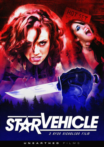 Star Vehicle - Star Vehicle - DVD