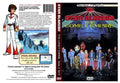 Star Blazers Series 2: Comet Empire 1 - Star Blazers Series 2: Comet Empire 1 - DVD