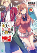 Kinugasa,syougo - Classroom Of The Elite Vol 10 - Books
