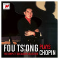 Chopin / Ts'ong,fou - Fou Ts'ong Plays Chopin: Complete Cbs Album Coll - Music CD