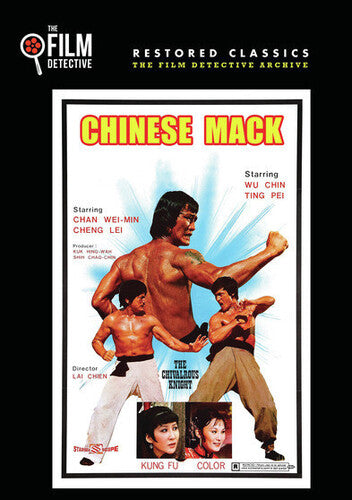 Chinese Mack - Chinese Mack - DVD