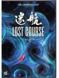 Lost Course - Lost Course - DVD