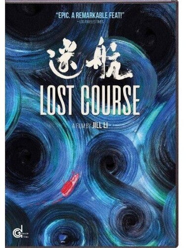 Lost Course - Lost Course - DVD