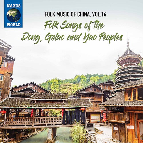 Folk Music Of China 16 / Various - Folk Music Of China 16 / Various - Music CD