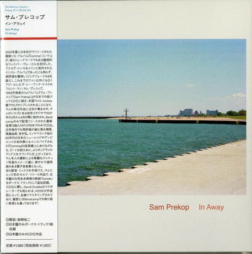 Prekop,sam - In Away - Music CD