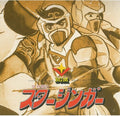 Kikuchi,shunsuke - Starzinger Tv Bgm Collection / O.s.t. - Vinyl Record