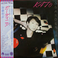 Kato,kazuhiko - Gardenia - Vinyl Record