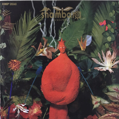 Shambara - Shambara - Vinyl Record