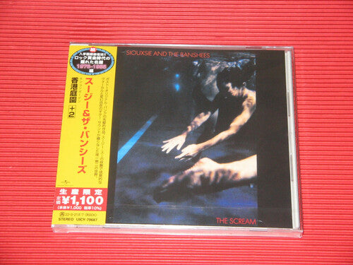 Siouxsie & The Banshees - Scream - Music CD