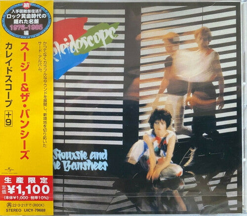 Siouxsie & The Banshees - Kaleidoscope - Music CD