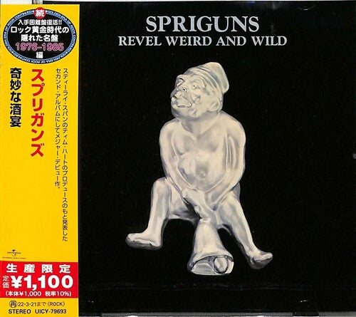 Spriguns - Revel Weird & Wild - Music CD