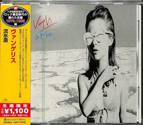 Vangelis - See You Later - Music CD