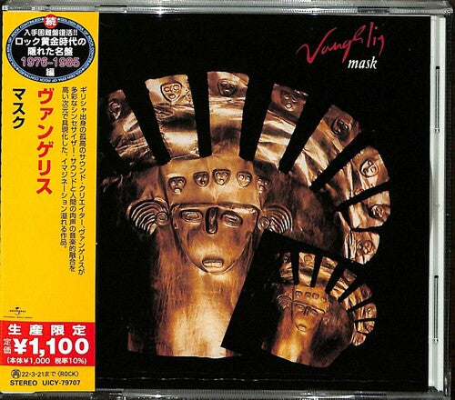 Vangelis - Mask - Music CD