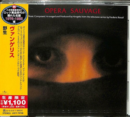 Vangelis - Opera Sauvage - Music CD