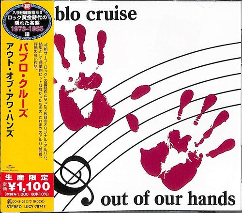 Pablo Cruise - Out Of Our Hands - Music CD