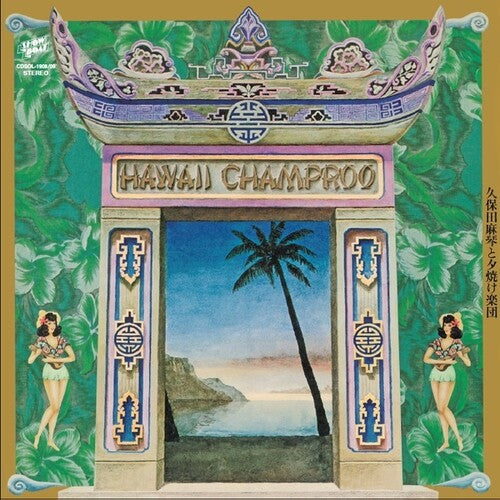 Kubota,makoto & Sunset Gang - Hawaii Champroo - Vinyl Record