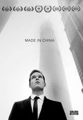 Made In China - Made In China - DVD