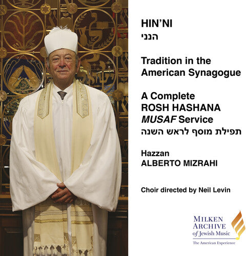 Complete Rosh Hashana Musaf / Various - Complete Rosh Hashana Musaf / Various - Music CD
