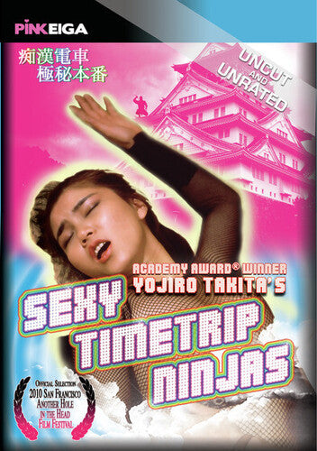 Sexy Timetrip Ninjas - Sexy Timetrip Ninjas - DVD