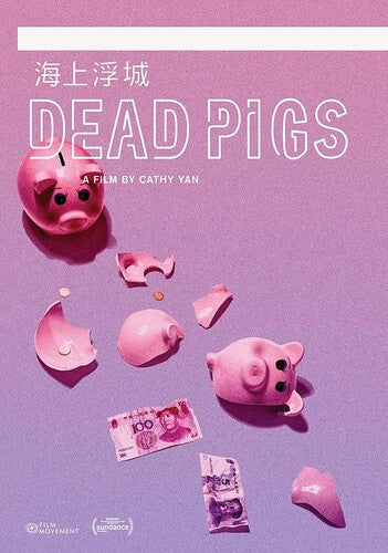 Dead Pigs - Dead Pigs - DVD