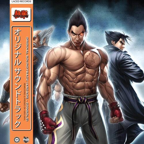 Namco Sounds - Tekken 6 - O.s.t. - Vinyl Record