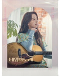 Midnight Sun (kay Version) / O.s.t. - Midnight Sun (kay Version) / O.s.t. - Music CD