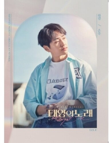 Midnight Sun (onyou Version) / O.s.t. - Midnight Sun (onyou Version) / O.s.t. - Music CD