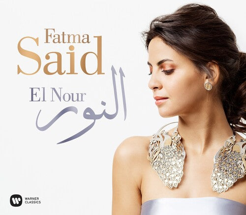 Said,fatma - El Nour - Vinyl Record