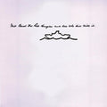 God Bless The Red Krayola And All Who Sail With It Music CD