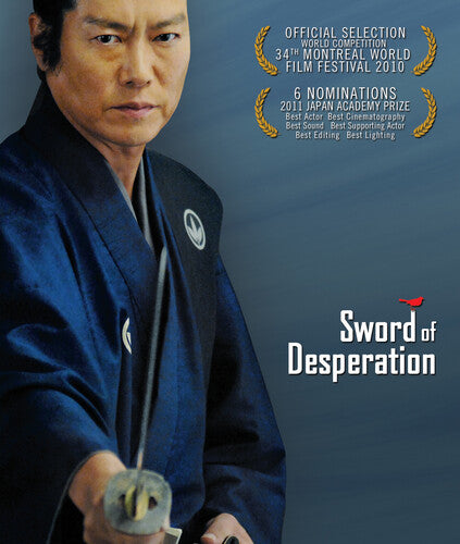 Sword Of Desperation - Sword Of Desperation - Blu-ray