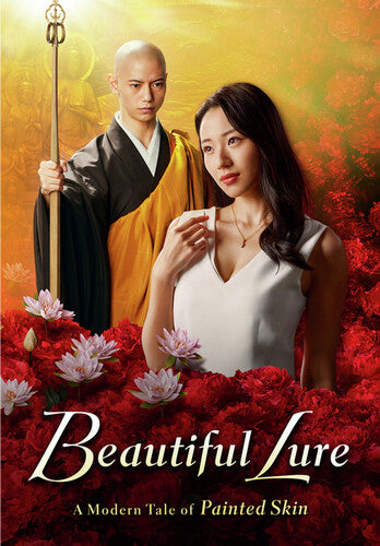 Beautiful Lure - A Modern Tale Of Painted Skin - Beautiful Lure - A Modern Tale Of Painted Skin - DVD