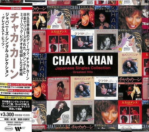 Khan,chaka - Japanese Singles Collection: Greatest Hits - Music CD